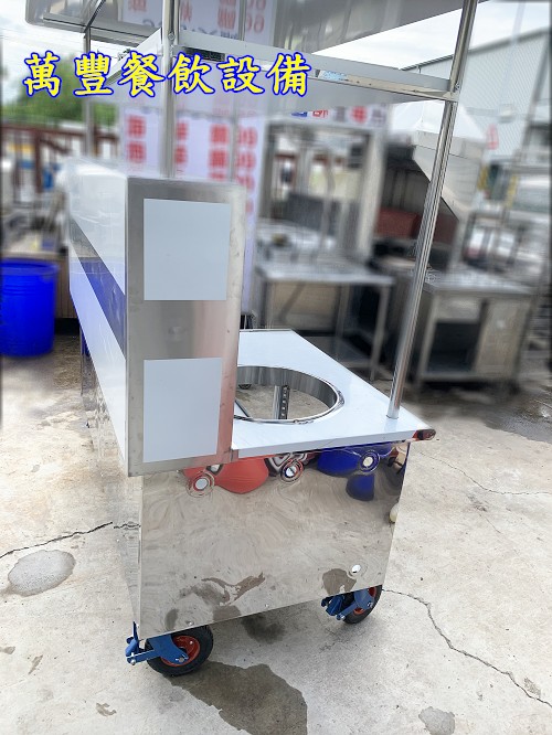 萬豐餐飲設備 全新 5尺8煎台餐車，1洞間台餐車 白鐵吧檯餐車 車仔台 各式餐車訂製，小訂製，請現場