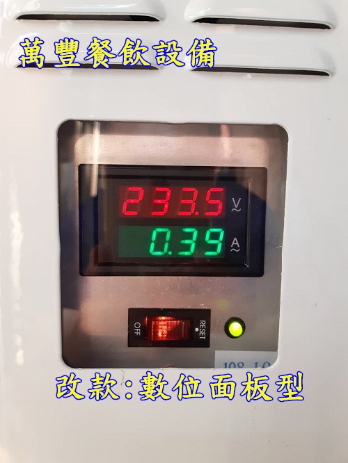 萬豐餐飲設備 全新 靜電機、油煙處理機、靜電除油煙機