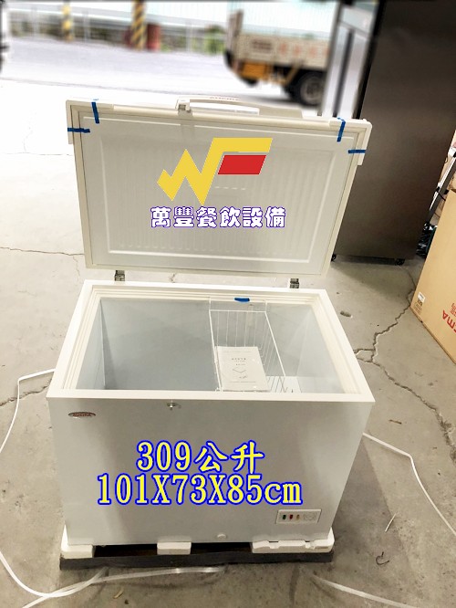 萬豐餐飲設備 全新 澳科瑪3尺4上掀冰櫃 (101X73X85) 309L臥室上掀式冰櫃 冷凍冰櫃 