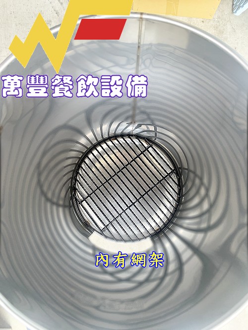 萬豐餐飲設備 全新 桶仔雞桶不鏽鋼304#烤雞桶 家庭聚餐 公司聚餐