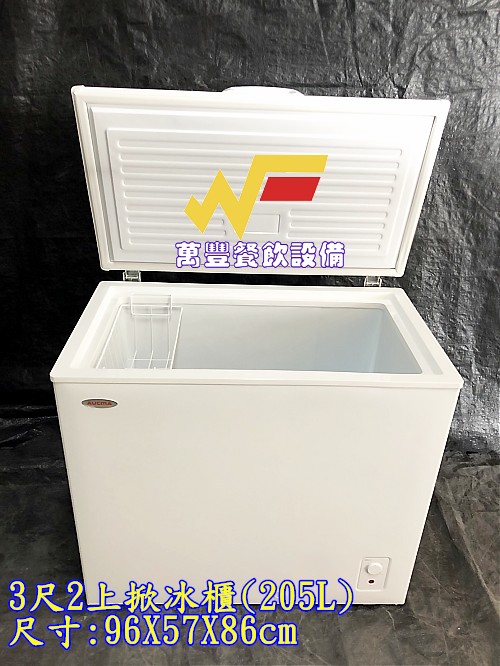 萬豐餐飲設備 全新 BD-205小型上掀冰櫃(205L) 3尺2上掀冰櫃 臥室冰櫃 小型冰櫃 母奶冰