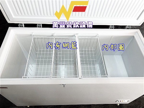 萬豐餐飲設備 全新 BD-509上掀冰櫃(509L) 5尺上掀冰櫃 臥室冰櫃 小型冰櫃 冷凍冰箱