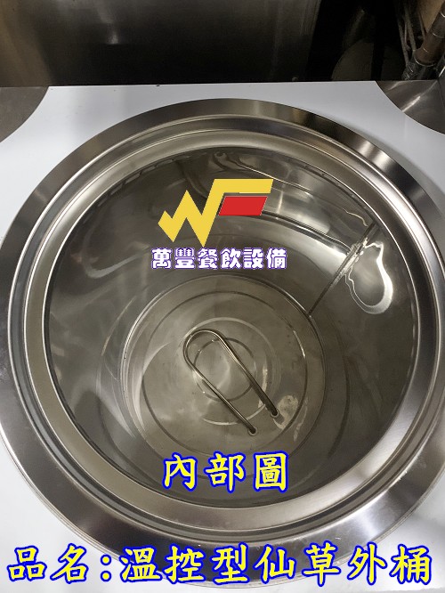 萬豐餐飲設備 全新 白鐵蒸籠40cm 台灣製304# 超耐用