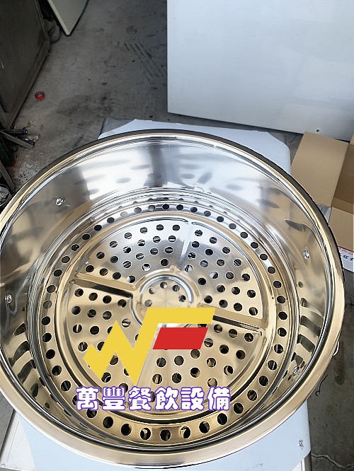 萬豐餐飲設備 全新 白鐵蒸籠45cm 台灣製304# 超耐用 適用:蘿蔔糕 菜頭粿 包子 饅頭