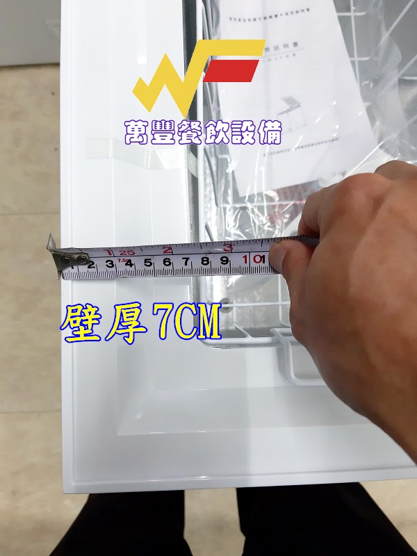 萬豐餐飲設備 全新 Warrior BD102小型1.9尺上掀冰櫃/98公升/冰櫃/冷凍冰櫃/冷藏冰