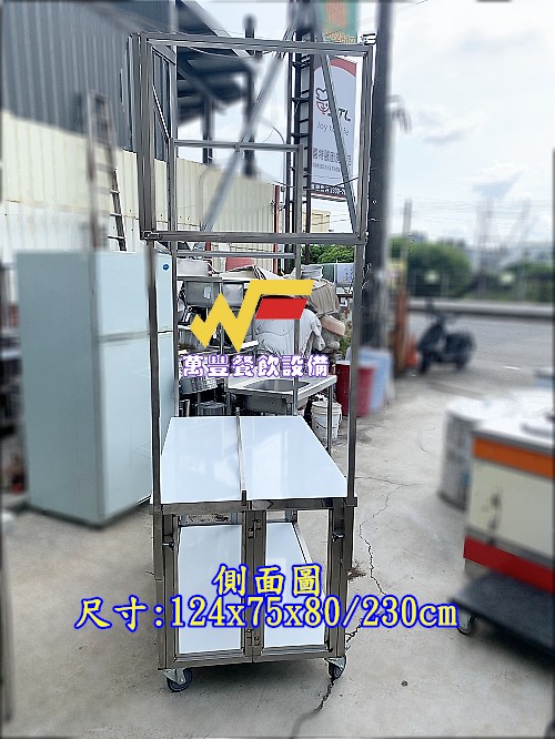 萬豐餐飲設備 全新 新型可拆式餐車 是用各類場所/整台可拆解/休旅車可載