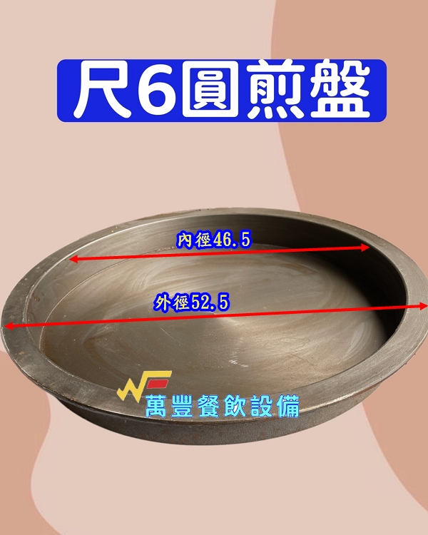萬豐餐飲設備 全新 4尺2 兩洞 玻璃吧檯餐車 2洞餐車 車仔台 兩洞餐車 玻璃吧檯屋頂餐車 攤車