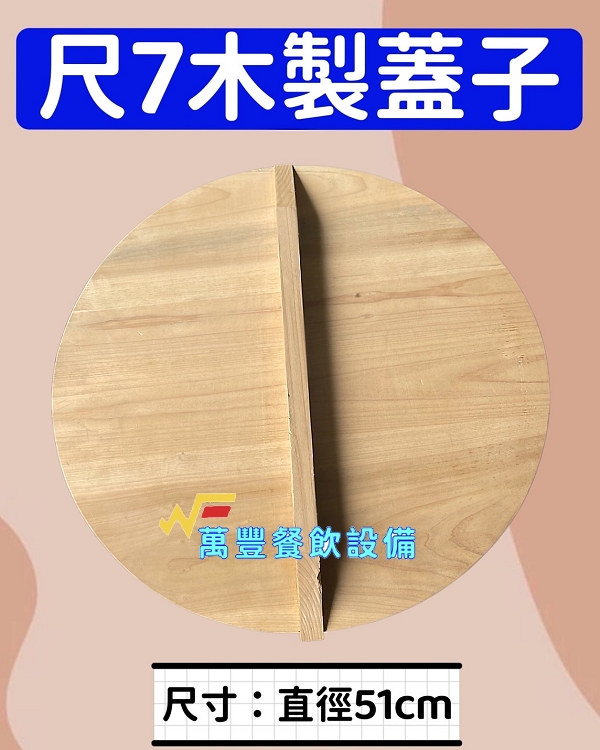 萬豐餐飲設備 全新 4尺2 兩洞 玻璃吧檯餐車 2洞餐車 車仔台 兩洞餐車 玻璃吧檯屋頂餐車 攤車