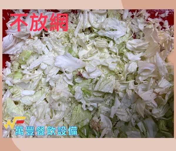 萬豐餐飲設備 全新 最新專利快速切菜機 切菜機 切菜機 切高麗菜 高麗菜切菜機