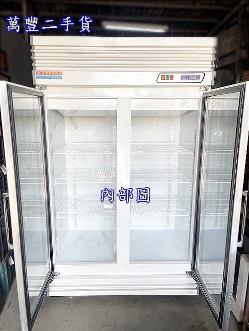 萬豐二手貨 二手 雙門玻璃冷藏/展示冰箱/二手冰箱/冷藏冰箱/雙門冷藏冰箱 西點櫥 冷藏櫃二門
