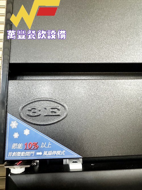 萬豐餐飲設備 全新 黑色雙門玻璃冷凍/冷藏展示櫃/商業冰箱/西點櫥/雙門冰箱/玻璃冰箱/冷凍/冷藏食