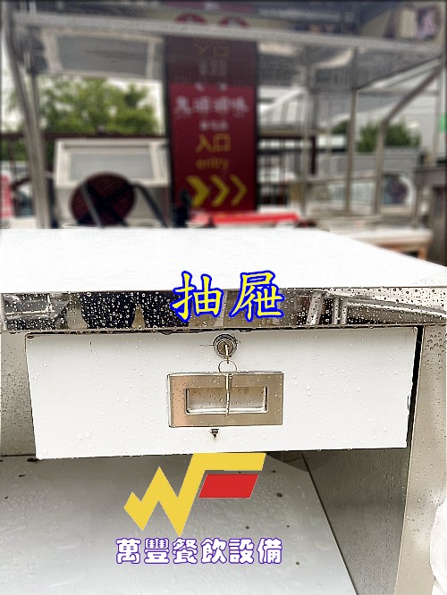 萬豐餐飲設備 全新 5尺1平面餐車/組合式招牌/白鐵餐車/六大輪/白鐵抽屜/夜市餐車/活動餐車/章魚