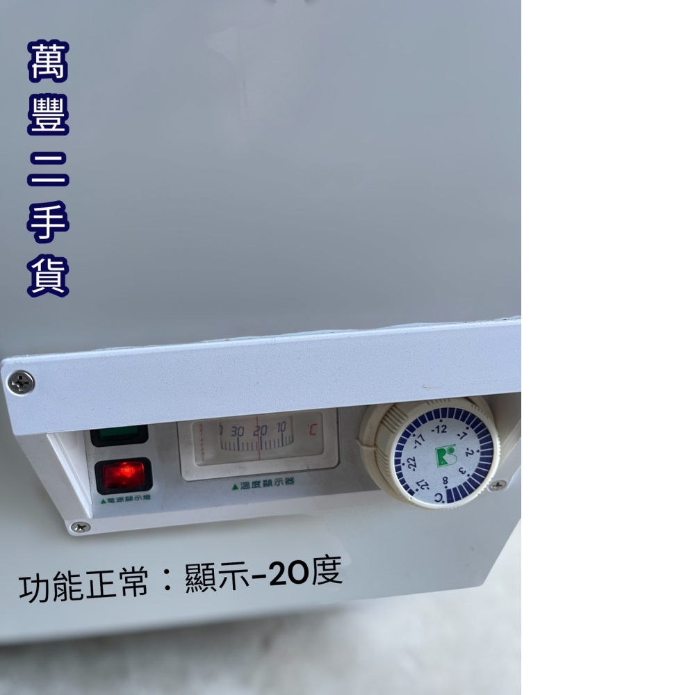 萬豐二手貨 二手 瑞興 6尺玻璃對拉冰櫃 RS-DF600 602公升 六尺玻璃對拉冰櫃 臥式玻璃對