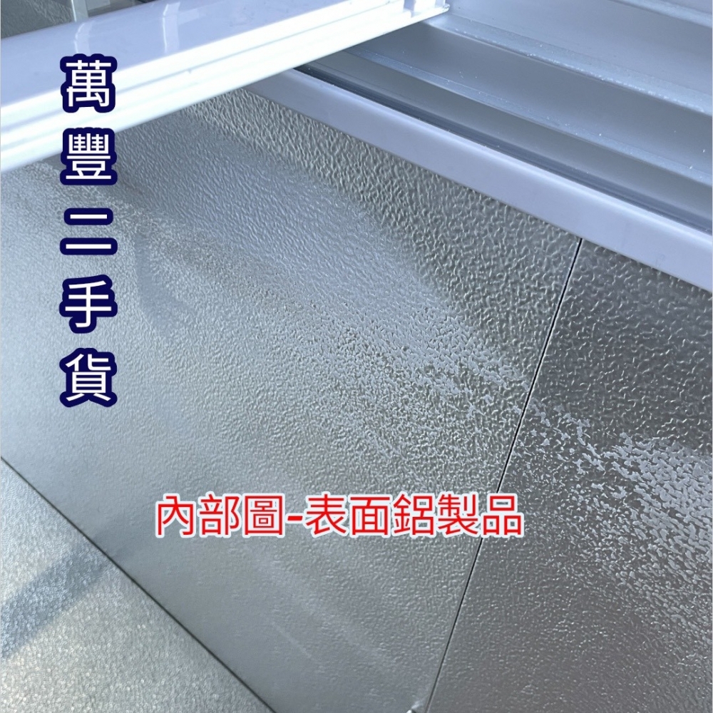 萬豐二手貨 二手 瑞興 6尺玻璃對拉冰櫃 RS-DF600 602公升 六尺玻璃對拉冰櫃 臥式玻璃對