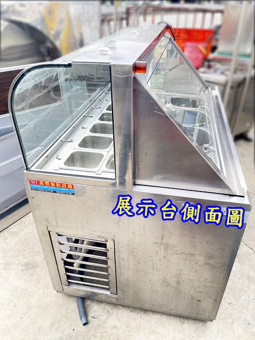 萬豐二手貨 二手 【自助冰冷藏冰箱】豆花桶台剉冰冰箱 配料台冰箱 冷藏展示櫥 展示櫃 剉冰.賣冰 豆