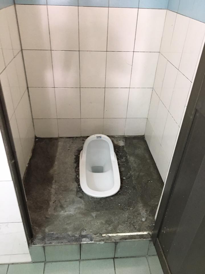 0218彰化員林廁所磁磚打除工程