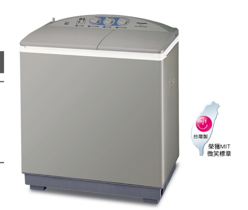 國際牌Panasonic洗衣機