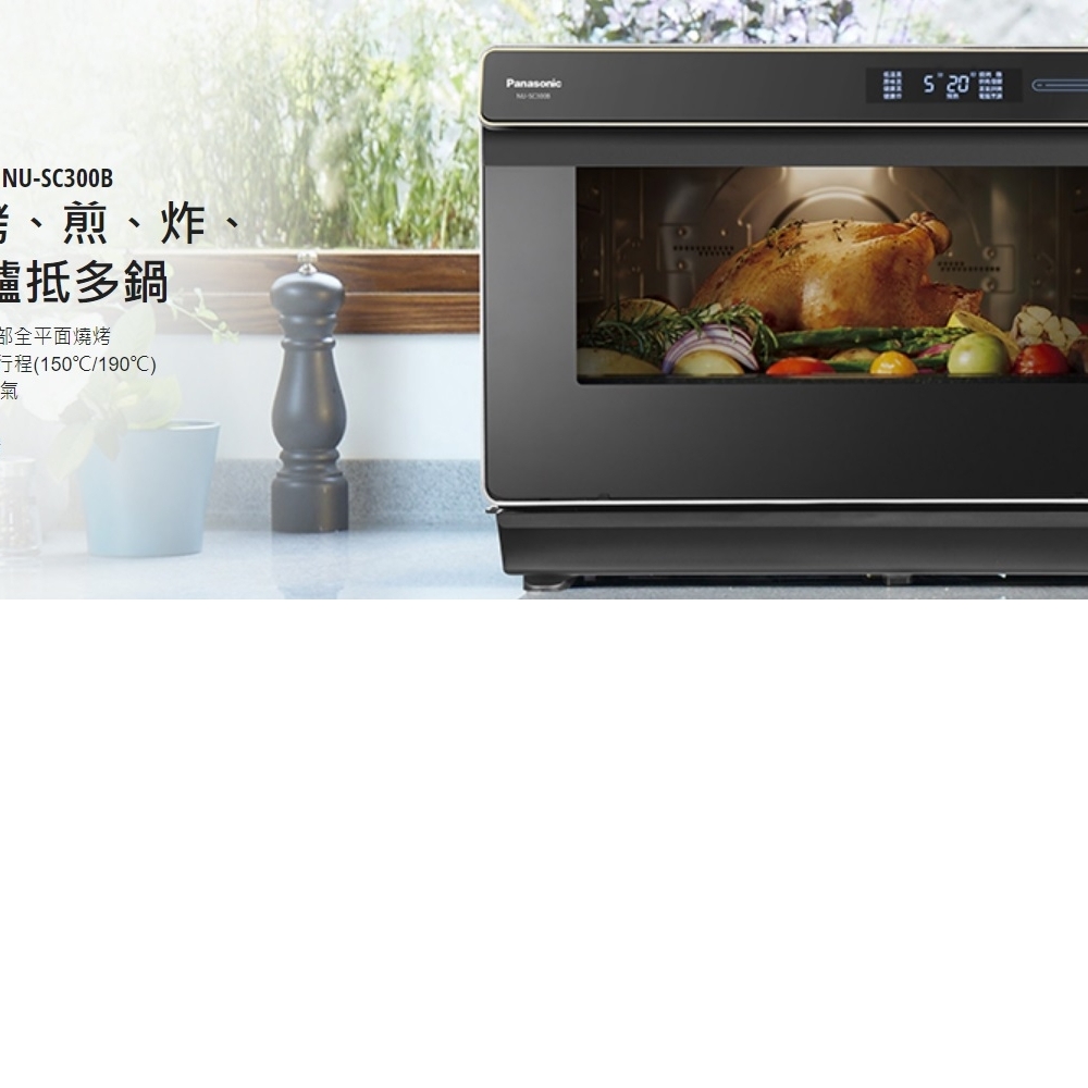 國際牌Panasonic 烘烤爐